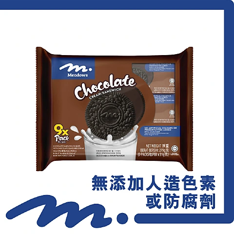 Meadows Chocolate Sandwich Cookie Chocolate Flavoured 279GM